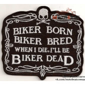 Нашивка Biker Born мала