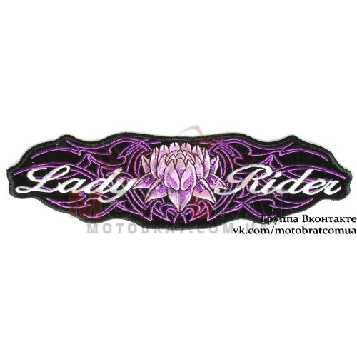 Нашивка велика жіноча Lady Rider з лілією (19041609)