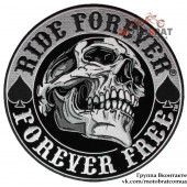 Байкерська нашивка Ride Forever Forever Free
