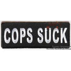 Нашивка Cops Suck
