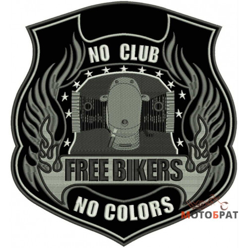 Нашивка No Club Free Bikers Оппозит Мала