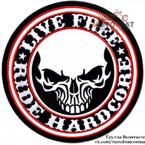 Нашивка на спину Live Free Ride Hardcore