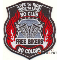 Нашивка No Club Free Bikers V-Twin мала