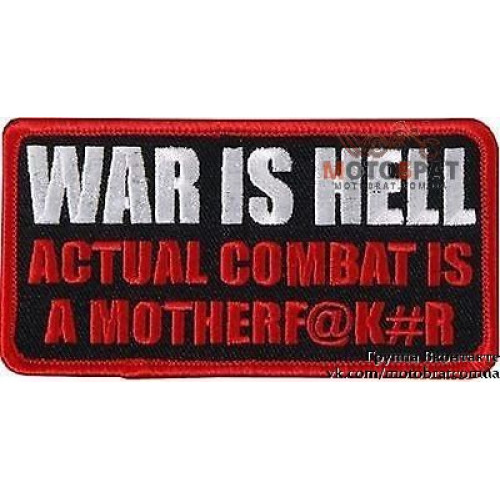 Нашивка War Is Hell (08021601)