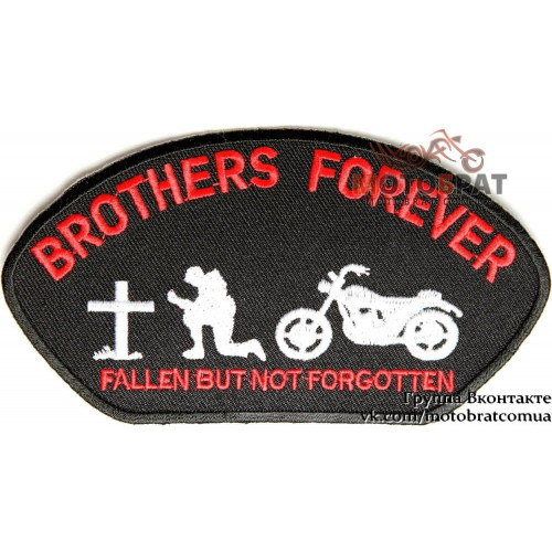 Нашивка Brothers Forever (07021604)