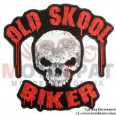 Велика нашивка з черепом Old Skull Biker