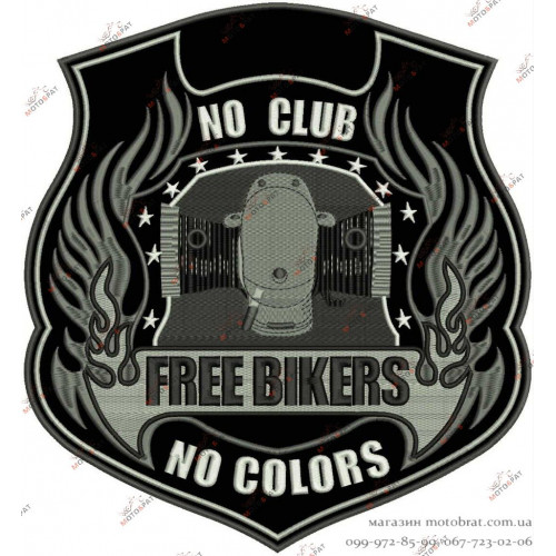 Нашивка (мішень) No Club Free Bikers Оппозит Велика