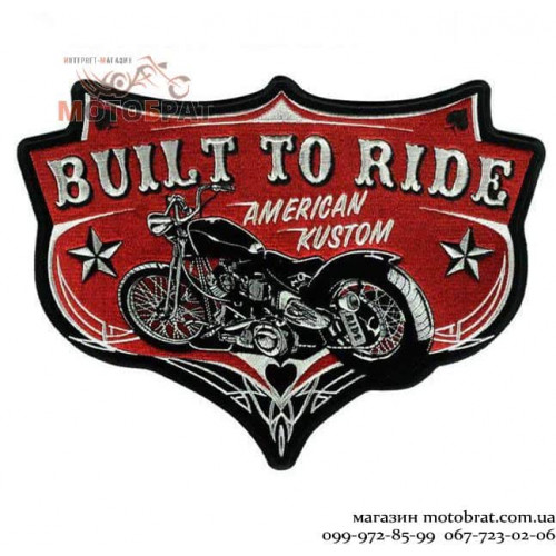 Нашивка Built To Ride American Kustom